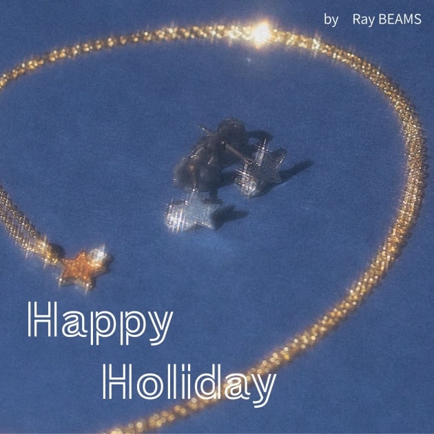 ～☆Happy Holiday Ray BEAMS Pick-up☆～