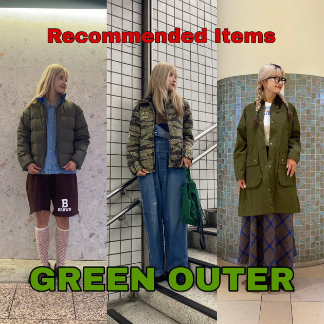 【冬支度！あったか＆おしゃれを叶えるグリーンアウター♫】