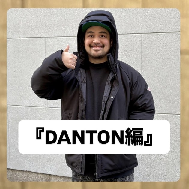 大理石模様 ナイロンジャケット　beams ケンタウロス健太着用（希少） DANTON編』ストリート好き野口の【ノグットスタイル】1589｜ビームス