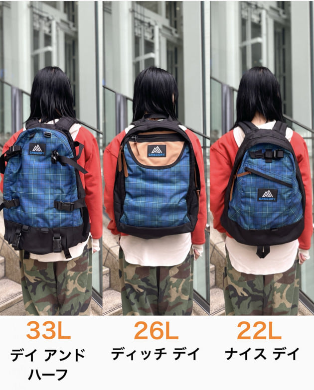 中身まで見せます！】〈GREGORY〉×〈BEAMS BOY〉全6型徹底解説