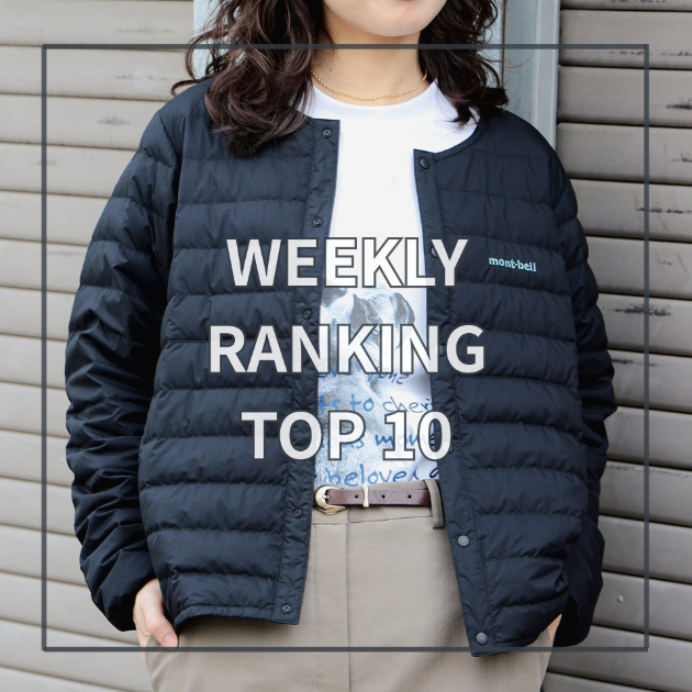 【TOP10】先週の人気アイテムランキング｜B:MING by BEAMS