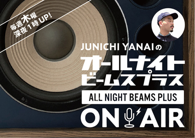 Finally... 〜BEAMS PLUS OSAKA〜