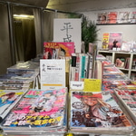 雑誌でひもとく平成ファッション　HEISEI FASHION