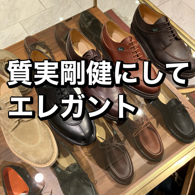 パリジャンもジャパンもアヴィニョン