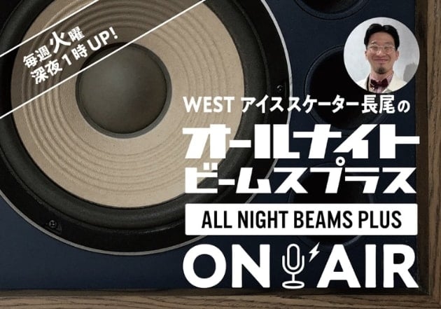 今夜も葬りさらNight