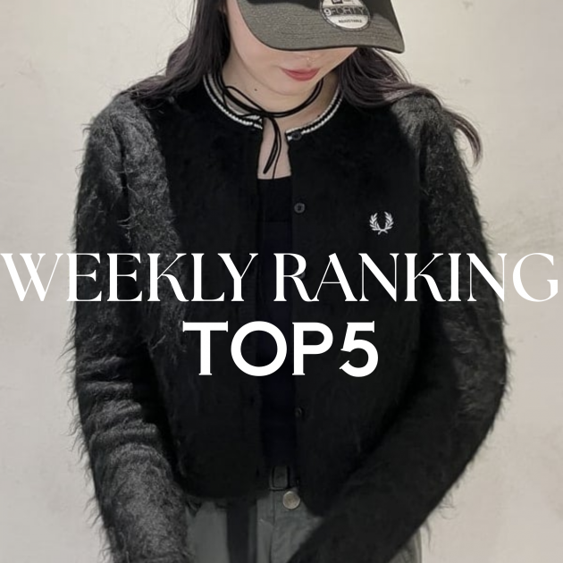 【TOP5】先週の人気アイテムランキング｜Ray BEAMS