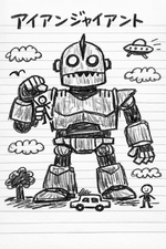 【楽平の食べある記　4の章】