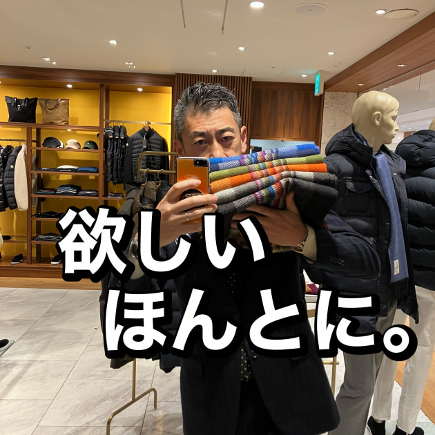 マルチカラーで映える