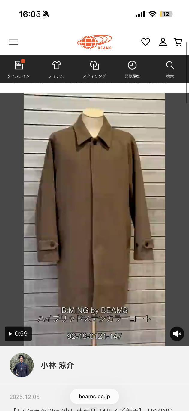 B:MING by BEAMS定番のHYBRID MELTONシリーズまとめ。｜ビーミング