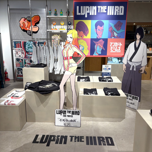 【ルパン三世が横浜に参上】ビームス ライフ 横浜に大怪盗が現れた。