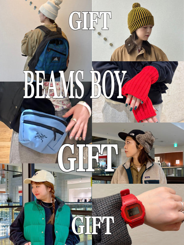 予算別~【BEAMS BOY】オススメプレゼント