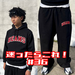 迷ったらこれ‼︎#36