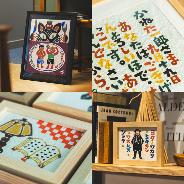 型染め作品－小田中耕一型染展－