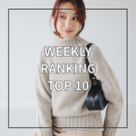 【TOP10】先週の人気アイテムランキング｜B:MING by BEAMS