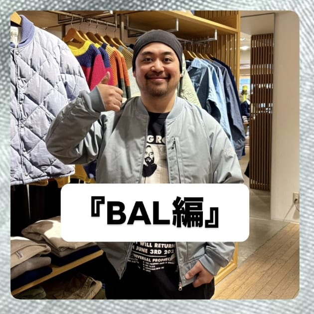 『BAL編』ストリート好き野口の【ノグットスタイル】1610