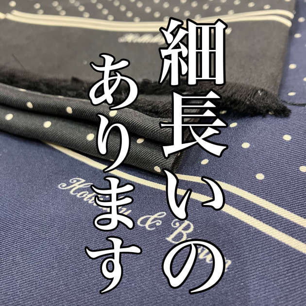 一枚あると とても便利｜ビームス 二子玉川｜BEAMS