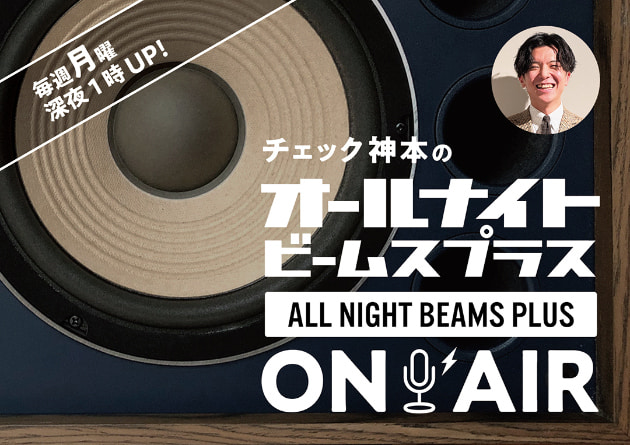 チェック神本の要チェック PART 83