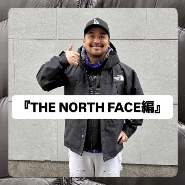 THE NORTH FACE BoldHoodedCoat ブラックサイズS THE NORTH FACE編』ストリート好き野口の【ノグットスタイル】1619