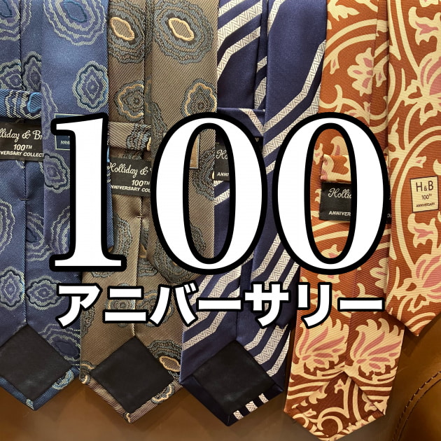 【新品】Holliday & Brown／アーカイブモチーフ／ネイビー／カーキ 100周年記念コレクション｜ビームス 二子玉川｜BEAMS