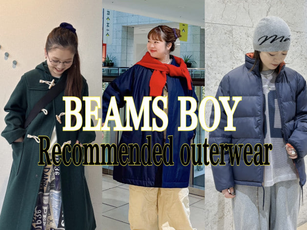 おすすめアウター3⭐︎