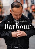 春夏商品紹介 お勧めBarbour編②