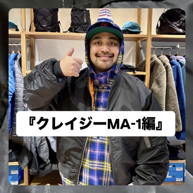 BEAMS クレイジーMA1 完売品 BEAMS（ビームス）の「BEAMS / クレイジー MA-1（MA-1）」 - WEAR