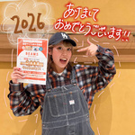 かんちゃんブログ【2026 あけおめ編】