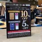 イベントキャンペーンのご案内