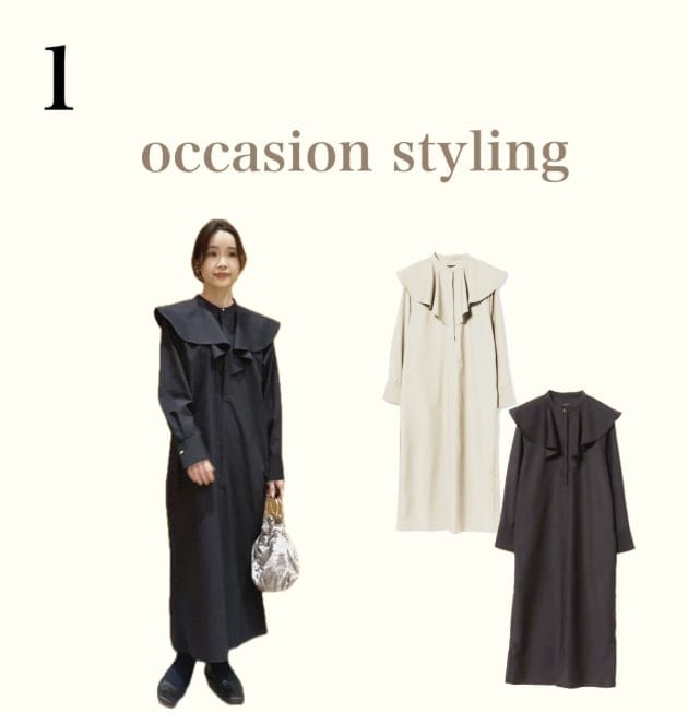 《ワンピースカラー比較》