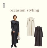 《ワンピースカラー比較》