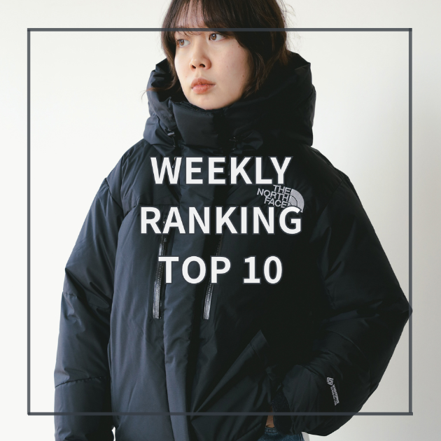 【TOP10】先週の人気アイテムランキング｜B:MING by BEAMS