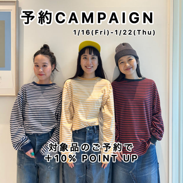 予約キャンペーン開催！！