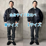 【26SS人気アイテム】全身サイズ比較