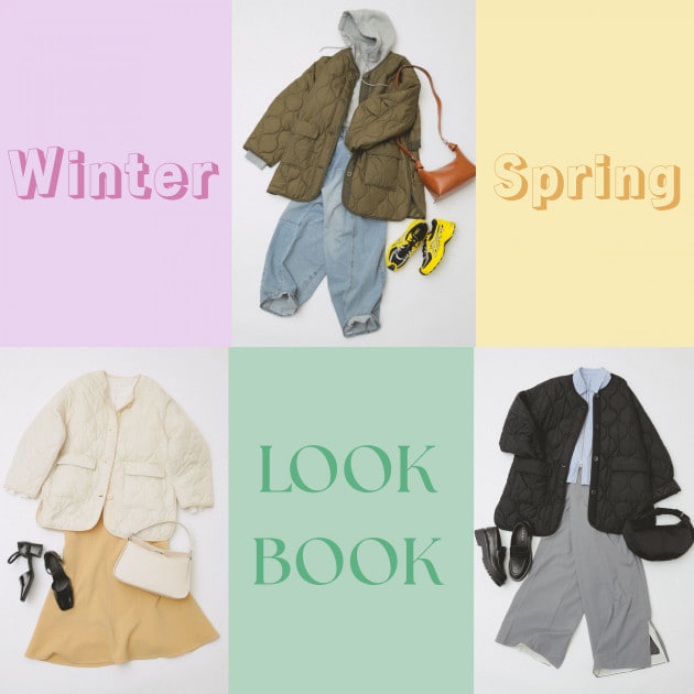 今から春まで大活躍！「キルティング ノーカラー ブルゾン」3つの春映えコーディネート｜Ray BEAMS