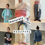 ＜maturely＞オススメコーデ！