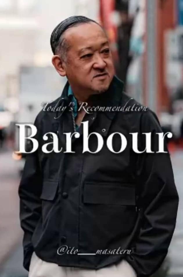 春夏商品紹介 お勧めBarbour編③