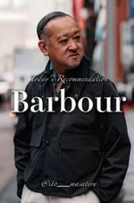 春夏商品紹介 お勧めBarbour編③