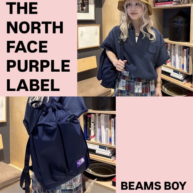 注目バックパック☆〜THE NORTH FACE PURPLE LABEL〜｜ビームス 町田