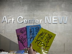 水越の休日 横浜・Art Center NEW 編