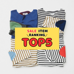 【TOP5！～SALE編～】先週の人気アイテムランキング｜BEAMS BOY