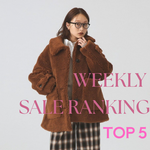 【TOP5】先週の人気セールランキング｜Ray BEAMS