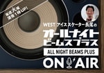今夜も葬りさらNight