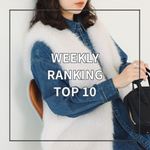 【TOP10】先週の人気アイテムランキング｜B:MING by BEAMS