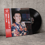 Music delivery vol.2