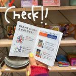 Check your マイル!!!