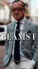 春夏商品紹介、お勧め生地＜BEAMS F＞オリジナル　ジャケット編