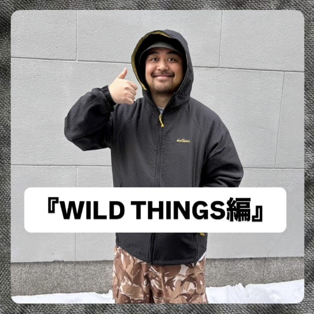 凹凸素材がクセになる。WILD THINGSのGECKO LIGHT PARKAを着てみた