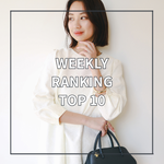 【TOP10】先週の人気アイテムランキング｜B:MING by BEAMS