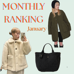 【TOP5】1月の人気アイテムランキング