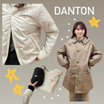 旅行にもおすすめ！〈DANTON〉アウター♩